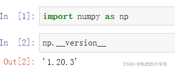 Numpy的21个常用知识点（1）