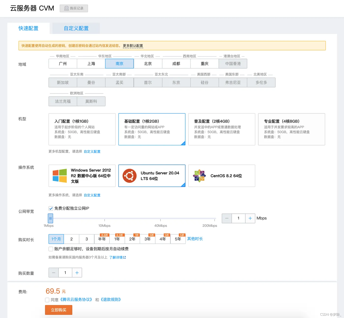 96447814-120fc980-1245-11eb-938d-6ea408716c72.png 96447814-120fc980-1245-11eb-938d-6ea408716c72.png