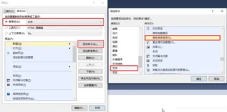 VS2017使用utf-8+BOM的编码格式