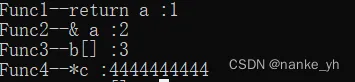 C/C++主调函数从被调函数中获取（各种类型）数据内容方式的梳理归纳