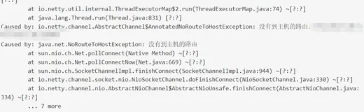 记录没有到主机的路由问题解决