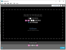 【软件资源】音视频后期 | LosslessCut说明介绍与下载地址 