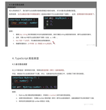 typescript63-索引签名类型