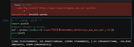 打开pkl文件提示解码错误解决方法