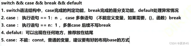 《C语言深度剖析》第一章 关键字详解 p3 C语言从入门到入土（进阶篇）（一）