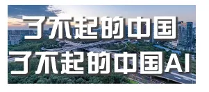 从田间地头到工厂车间，百度人工智能让产业智能化拥有更多可能