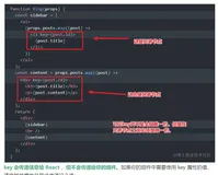 列表&Key(精读React官方文档—08)