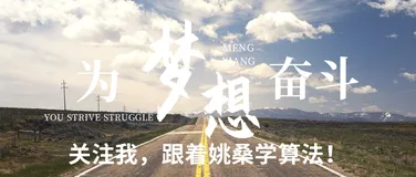 跟着姚桑学算法-数据流中的中位数