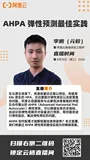 直播预告 | 容器服务 ACK 弹性预测最佳实践