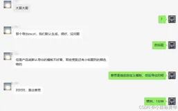 Springboot 指定自定义模板导出Excel文件