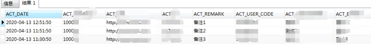 Mybatis 查询出来的List 集合数量正确，但是具体数据为null