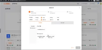 SpringBoot 项目与被开发快速迁移｜学习笔记
