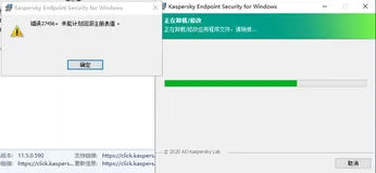 解决卸载Kaspersky失败