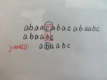 数据结构：KMP(考研 + 竞赛)（一）
