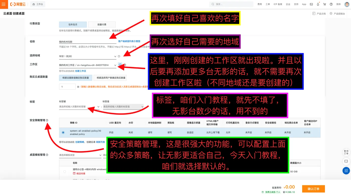 截屏2022-01-14 下午11.02.45.png