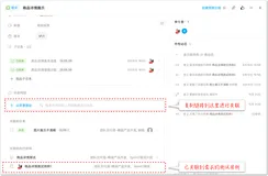 代码安全无忧—云效Codeup代码加密技术发展之路