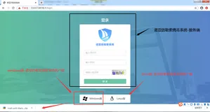 关于防勒索病毒的两款软件的测试比对