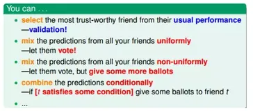 三个臭皮匠赛过诸葛亮！白话Blending和Bagging