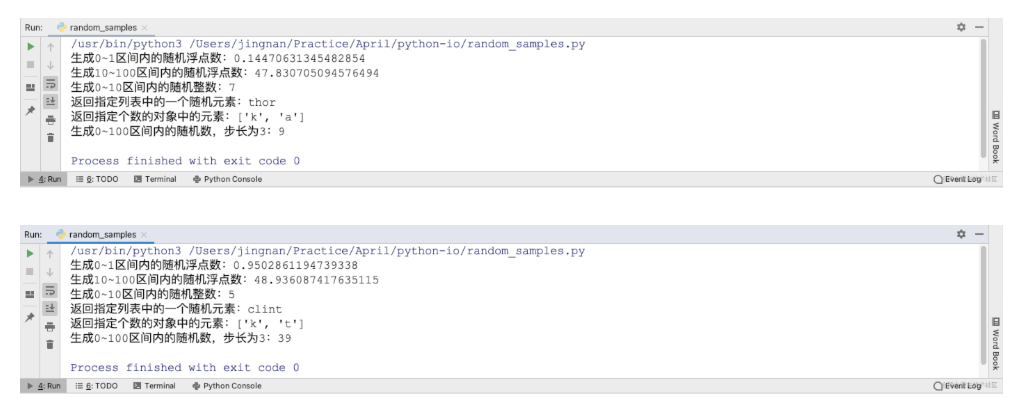 Python 编程 | 连载 22 - logging 与 random 模块-阿里云开发者社区