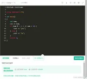 【牛客刷题】带你在牛客刷题第六弹（C/C++基础）