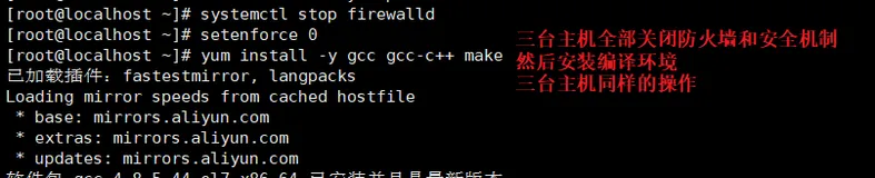Redis——(主从复制、哨兵模式、集群)的部署及搭建(上)