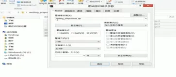 网站流量日志分析--工作流调度--预处理调度--功能实现 | 学习笔记