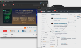 Serverless Developer Meetup 深圳站|学习笔记（四）