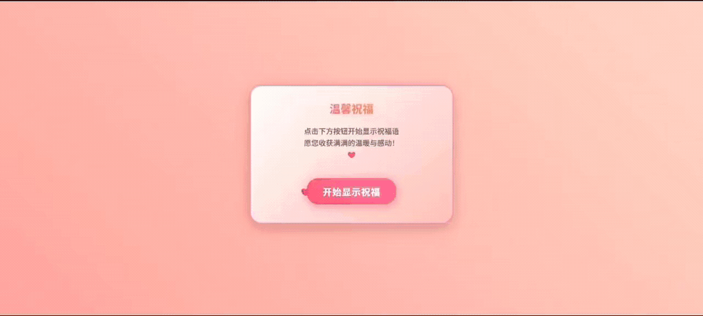 bd4029ab24404ad286b1bb2fc30a8b18.gif