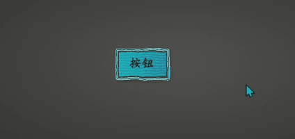 小饼干水.gif