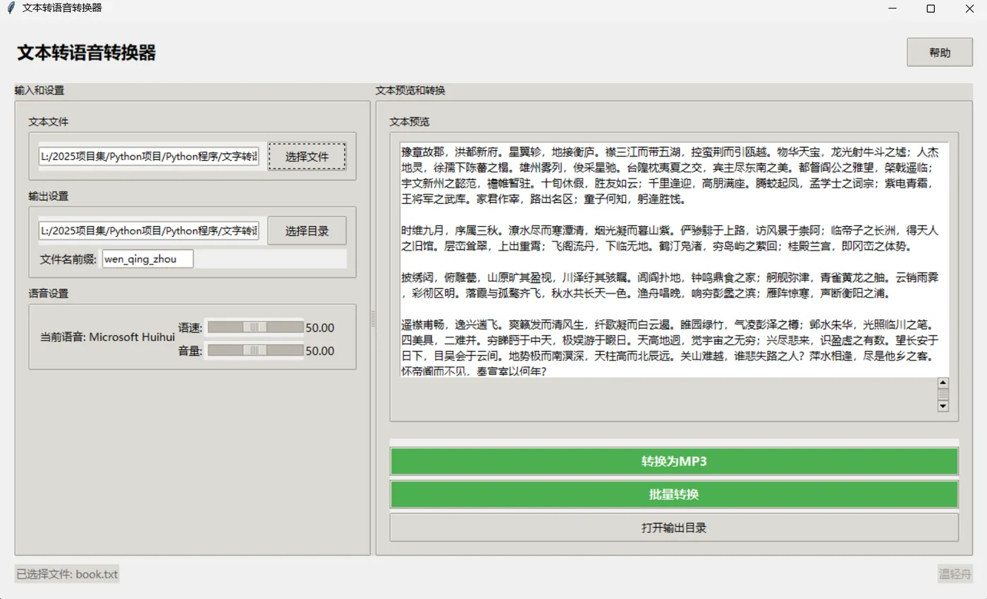 屏幕截图 2026-02-09 224419.png