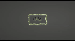 小饼干空.gif