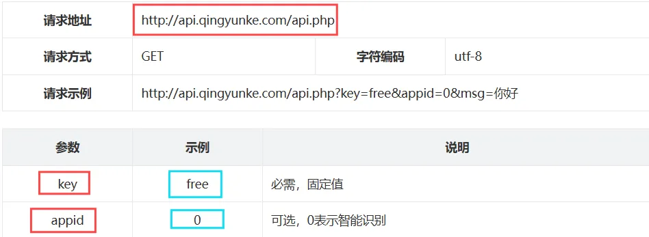 屏幕截图 2025-03-30 054541.png