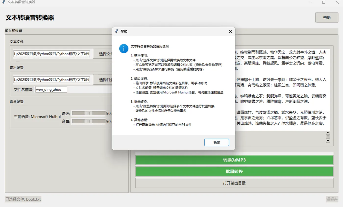 屏幕截图 2026-02-09 224445.png