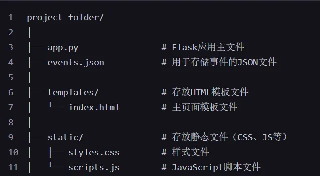 屏幕截图 2025-04-11 125151.png