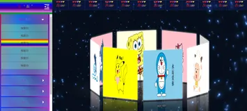 Web前端网站（二）- 主页