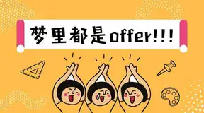 阿里巴巴面试题- - -Java体系最新面试题（4）