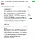 Angel团队负责人黄明：历时半年，腾讯Angel为了开源都经历了些什么？