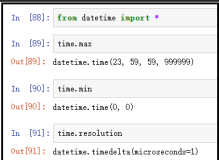 python中的时间处理模块(二)：datetime模块之time类详解
