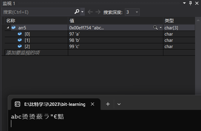 【C语言】数组详细解答