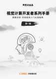 开放下载！从RCNN到SSD,这应该是最全的一份目标检测算法盘点