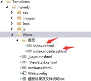 PageAdmin Cms建站系统教程：如何实现Pc/手机移动端加载不同的模板