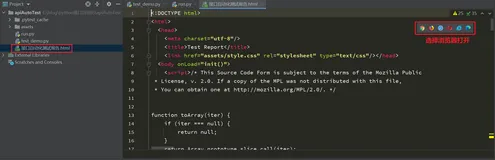 pytest(2)-pytest-html测试报告