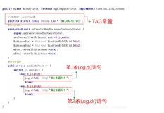 Android Studio知识储备之 ✨ 使用代码在控制台输出语句
