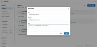 《阿里云产品四月刊》—提升团队工程交付能力，从“看见”工程活动和研发模式开始（2）
