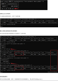 【MySQL】一次200万数据的优化过程