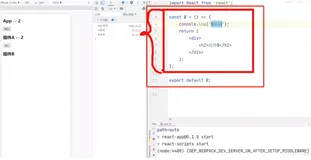 react实战笔记113:react中memo的使用