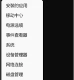 win11右键菜单改回win10教程(亲测可用-全流程截图)