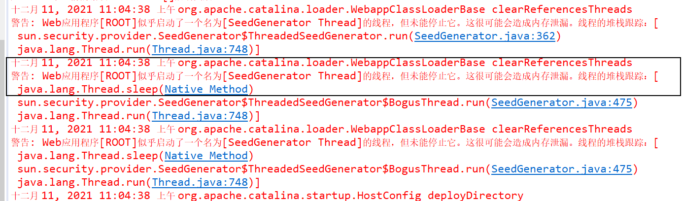 Web应用程序[ROOT]似乎启动了一个名为[SeedGenerator Thread]的线程，但未能停止它。这很可能会造成内存泄漏。