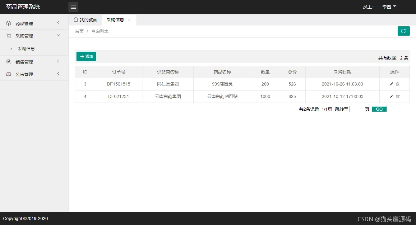 baec06f17ffc4a0d95ae7263c1a29c7b.png
