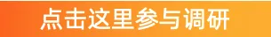表格存储2022年产品满意度调研